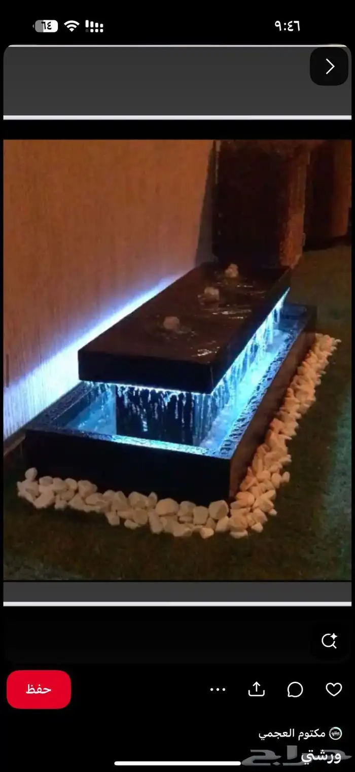 نفوره للبيع 0