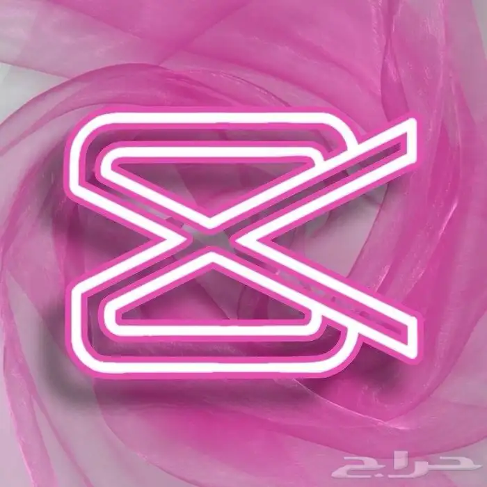 اشتراك CapCut Pro شهري أو سنوي 3