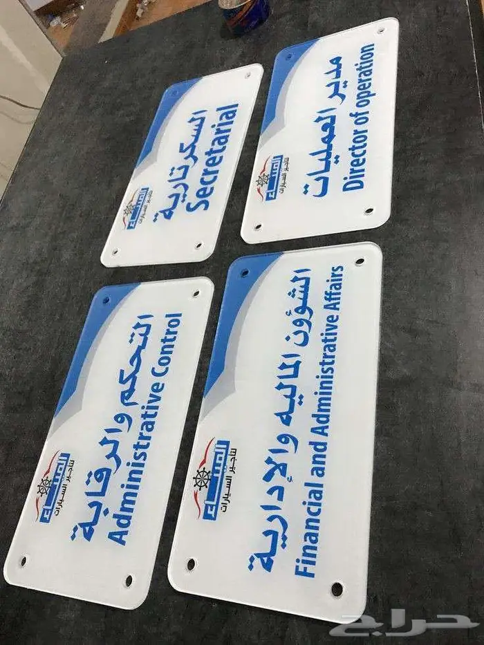 طباعة مطابع دعاية واعلان 13