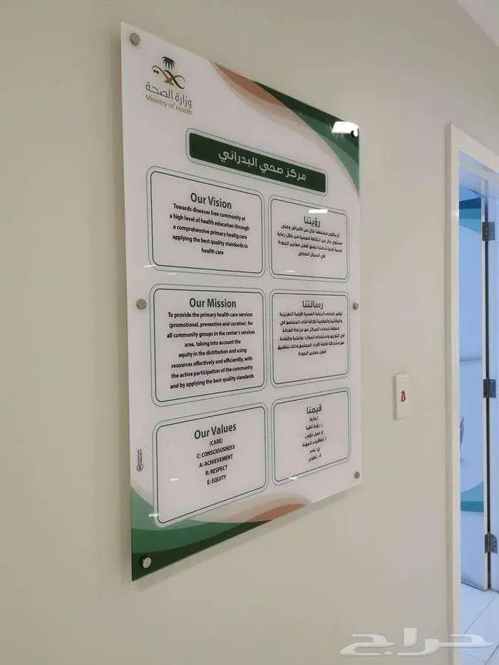 طباعة مطابع دعاية واعلان 7