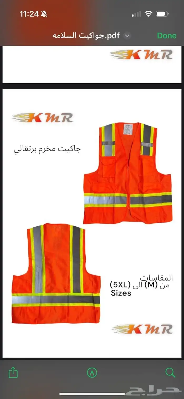 مطابع مطبعه تيشرتات سيفتي تطريز طباعه حراري مطابع 5