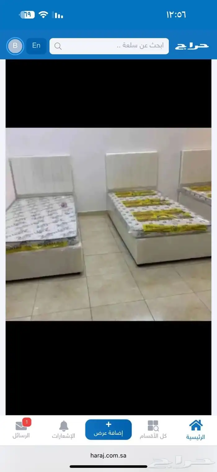 سرر جديدة للبيع في مكه 0