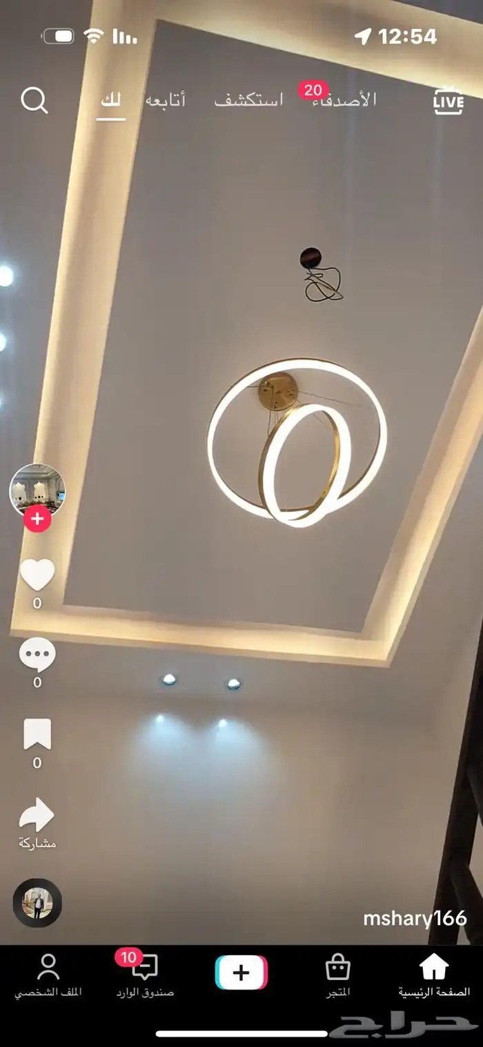 جبسم بورد باكستاني شغل امان شغل 100 0