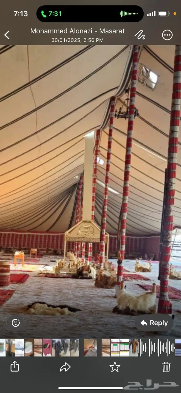 تأجير جلسات شعبيه خيام زل اركان تراثيه كنب 13