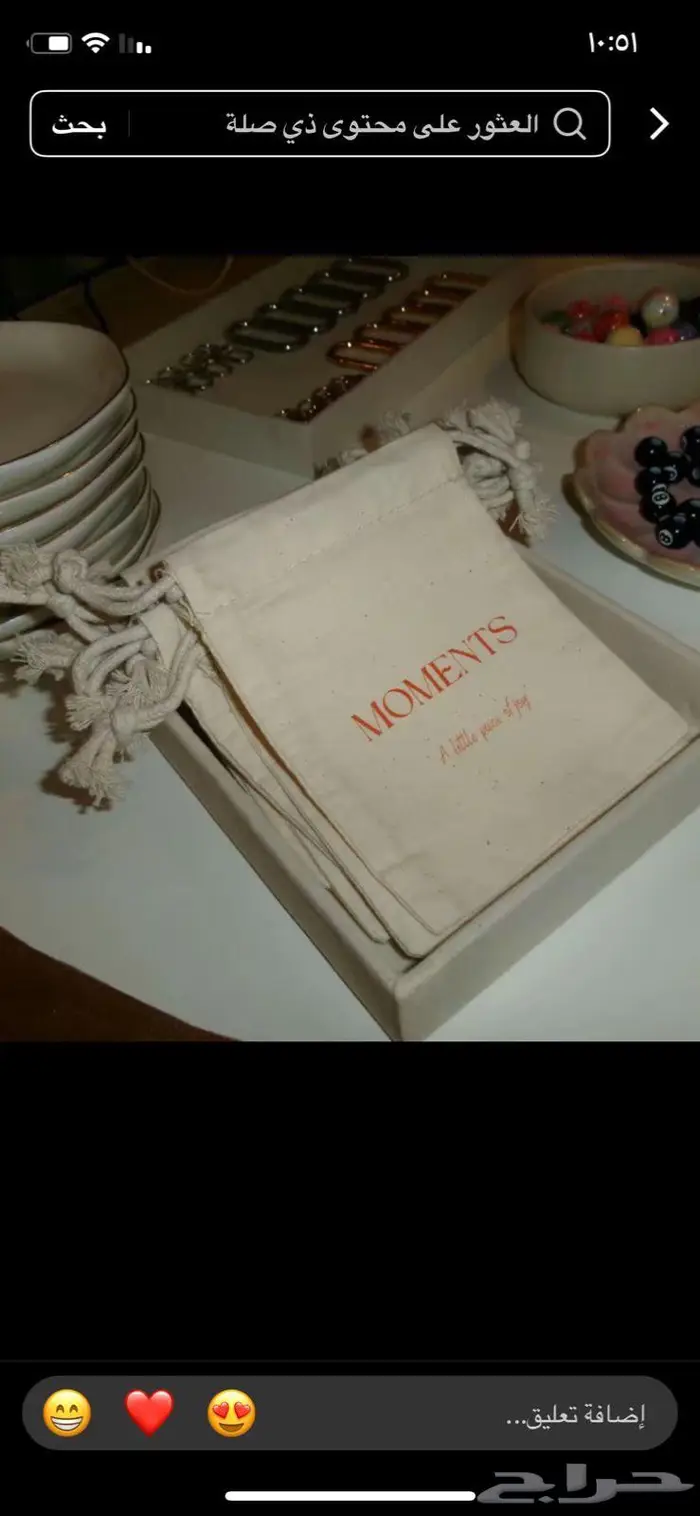 طباعه بوكسات اكياس بجكات 0