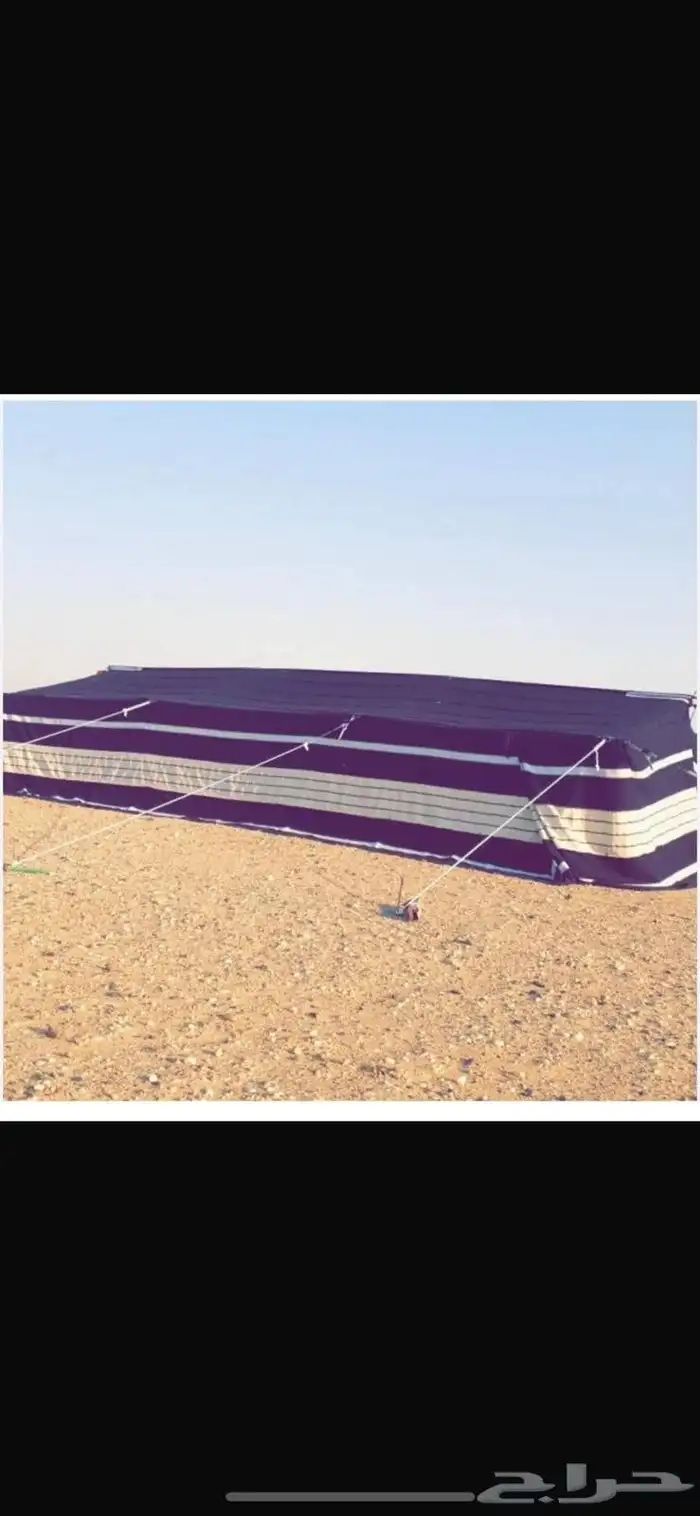 موقعنا حفر الباطن متوفر تفصيل بيوت شعر 2