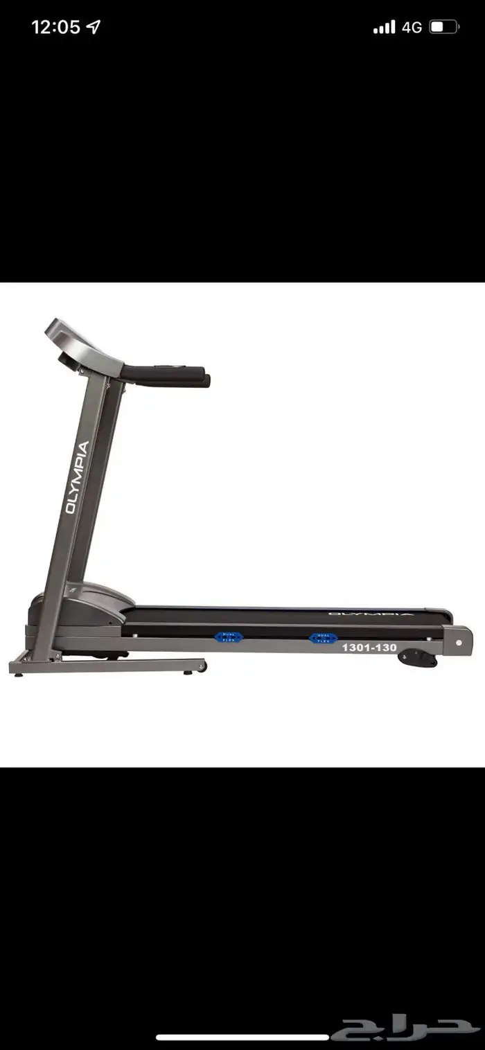 جهاز للمشي 1