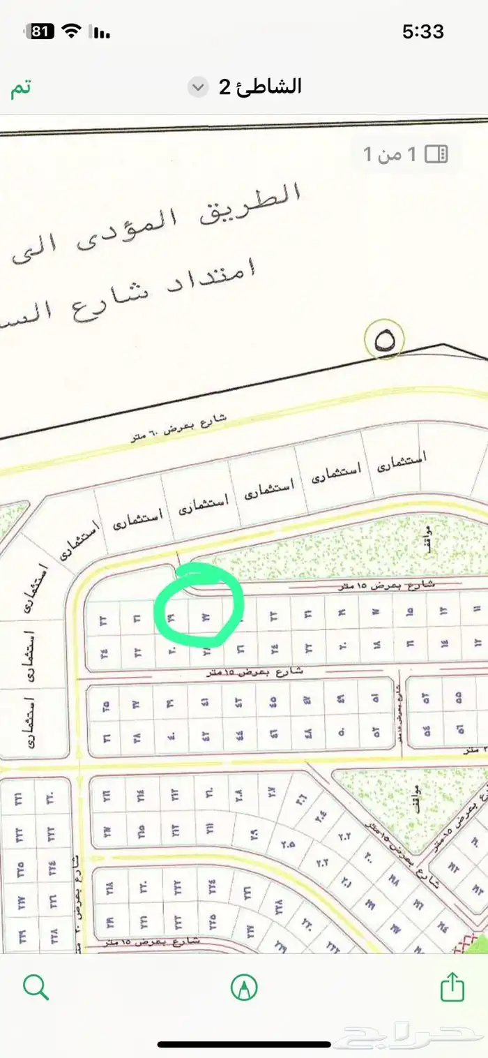 للبيع أرض بواجهه غربية بحرية حي الشاطئ 3 1