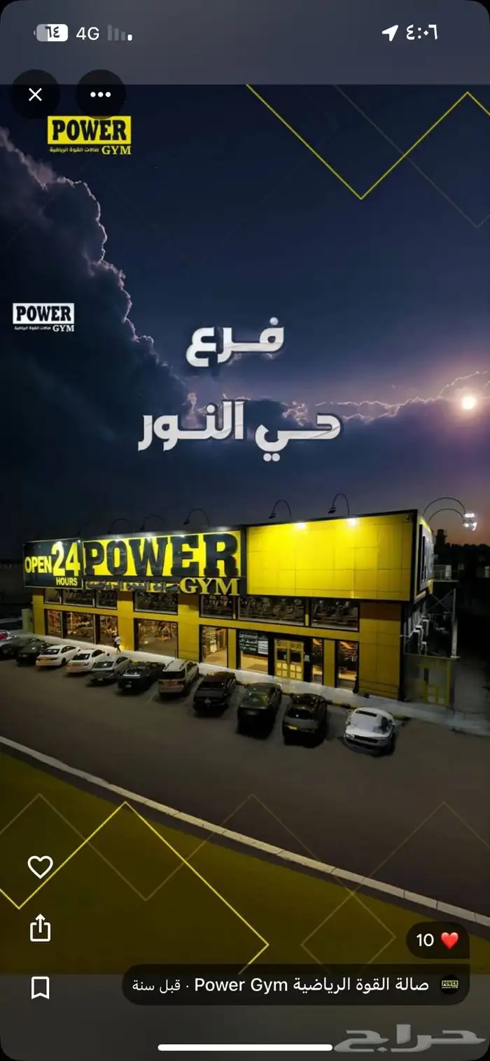 اشتراك نادي 0