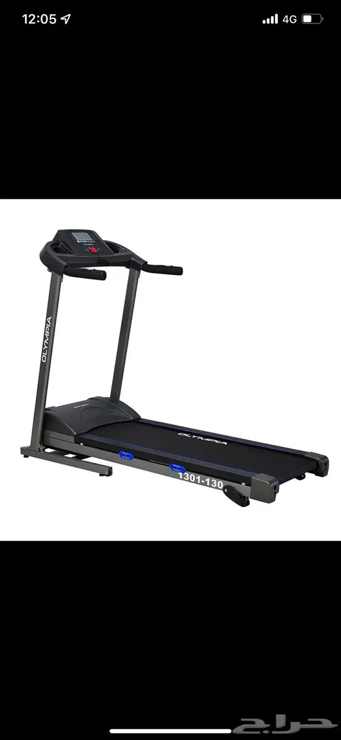 جهاز للمشي 0