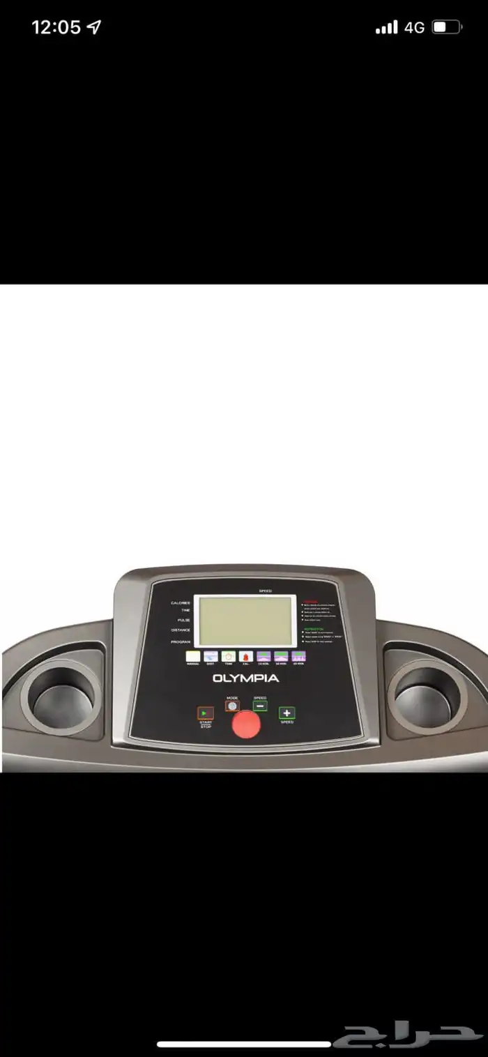 جهاز للمشي 5