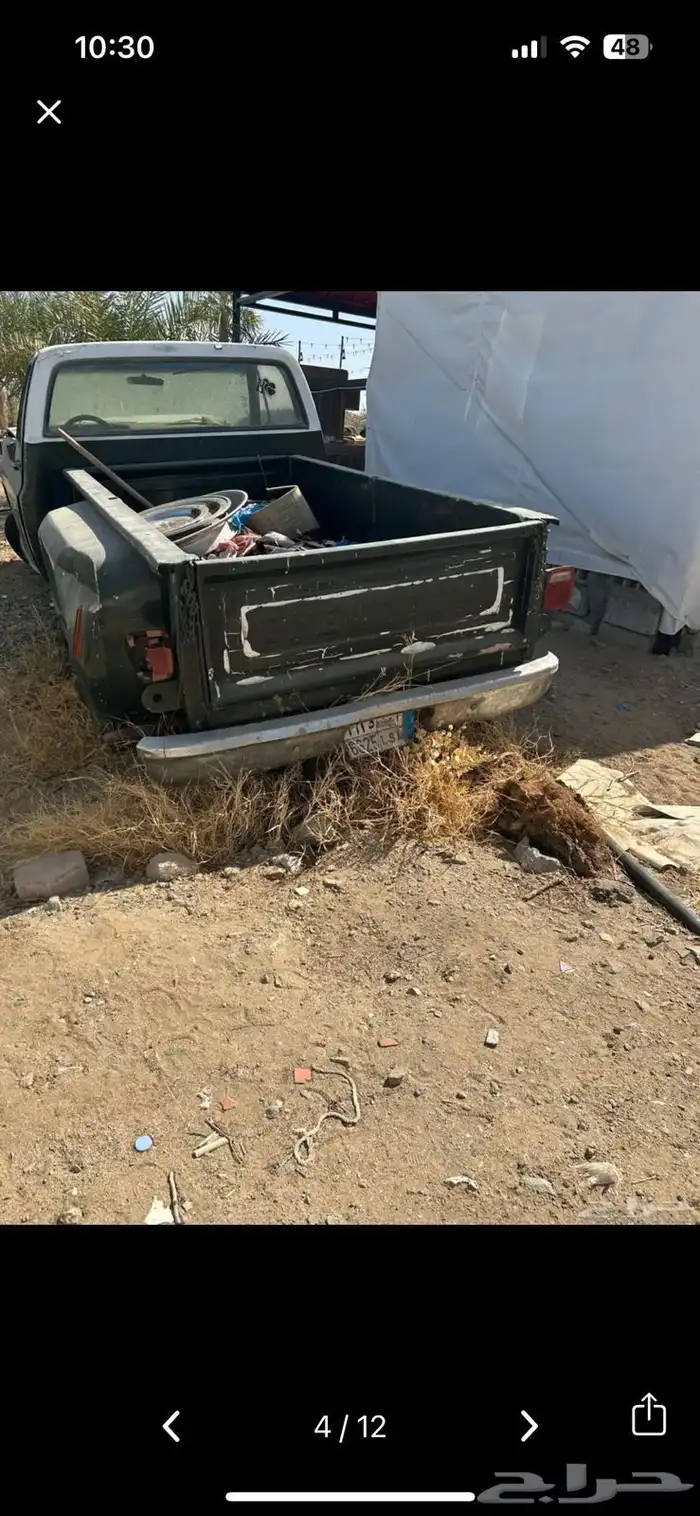 سيارات كلاسيكية 2