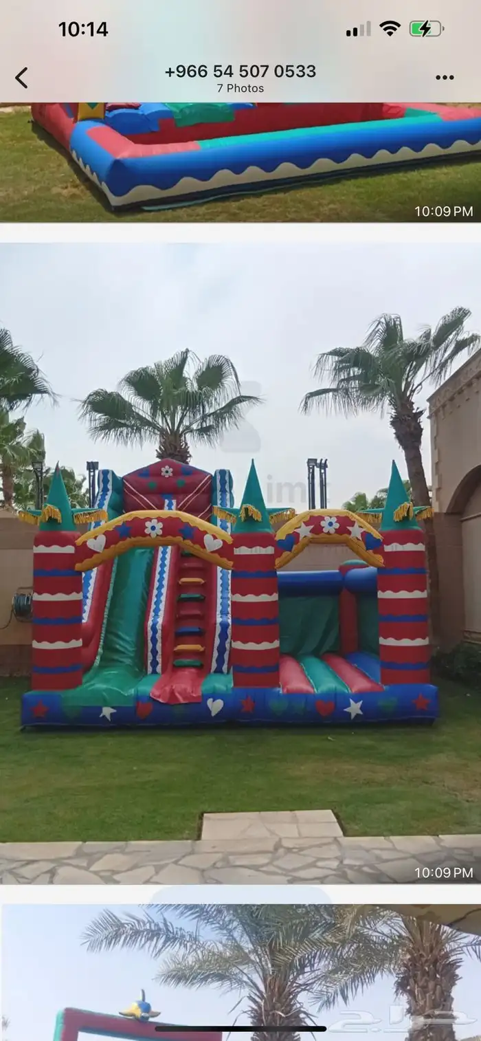 تأجير نطيطات زحاليق هوائيه نطيطه متاهه 6