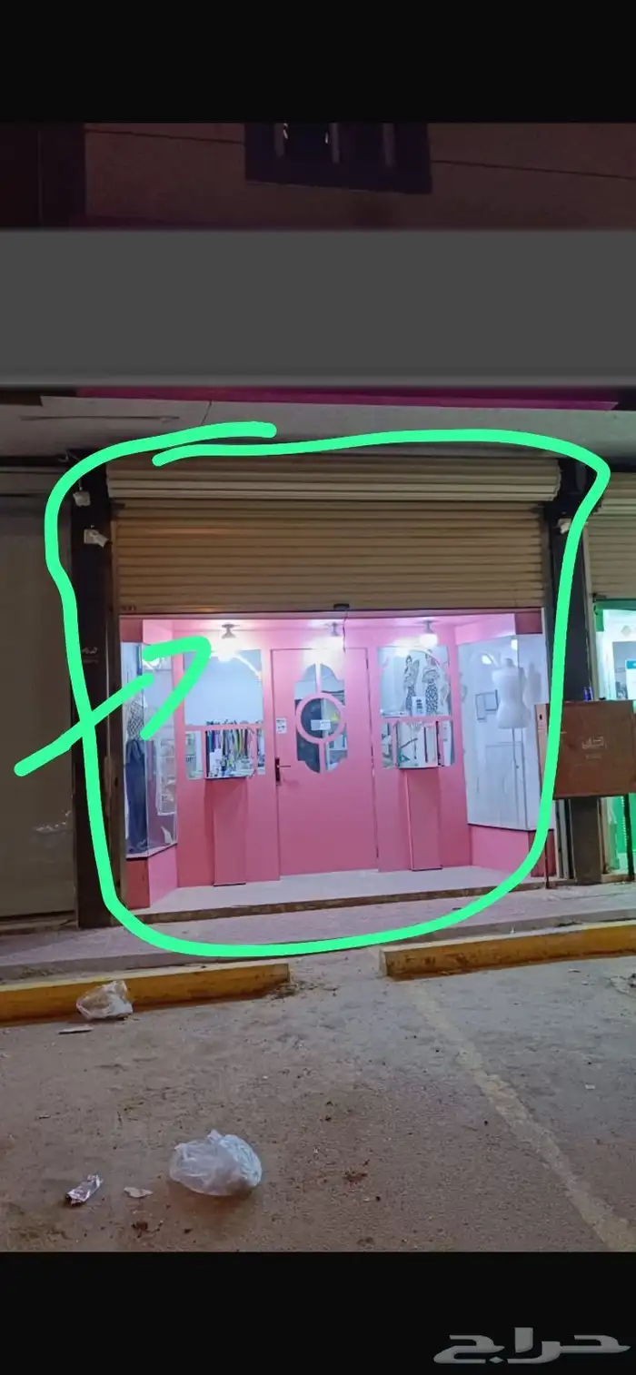 بايكت محل جديد 0