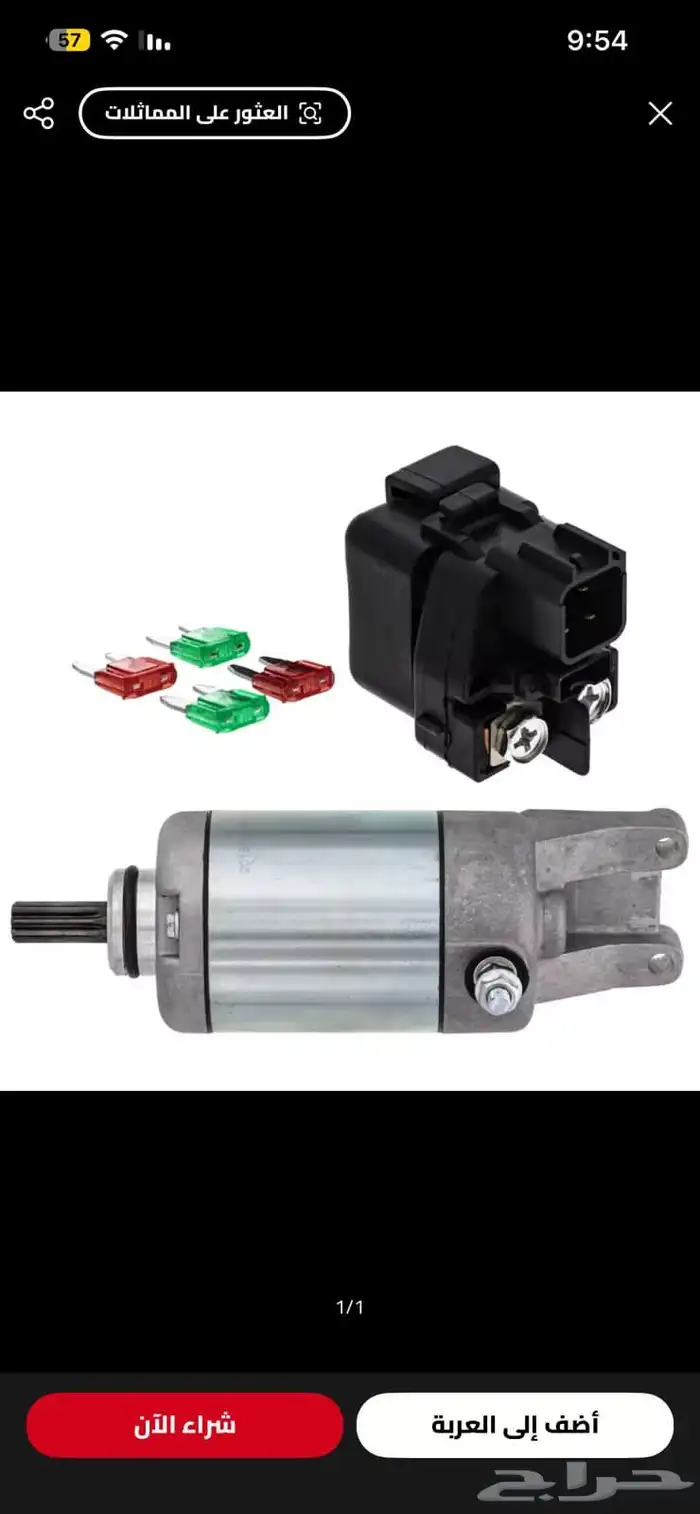 قطع زد 400 و450 8