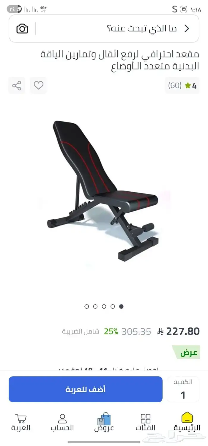 حديد وزن 50 كيلو مقعد احترافي قضيب تمرين 2