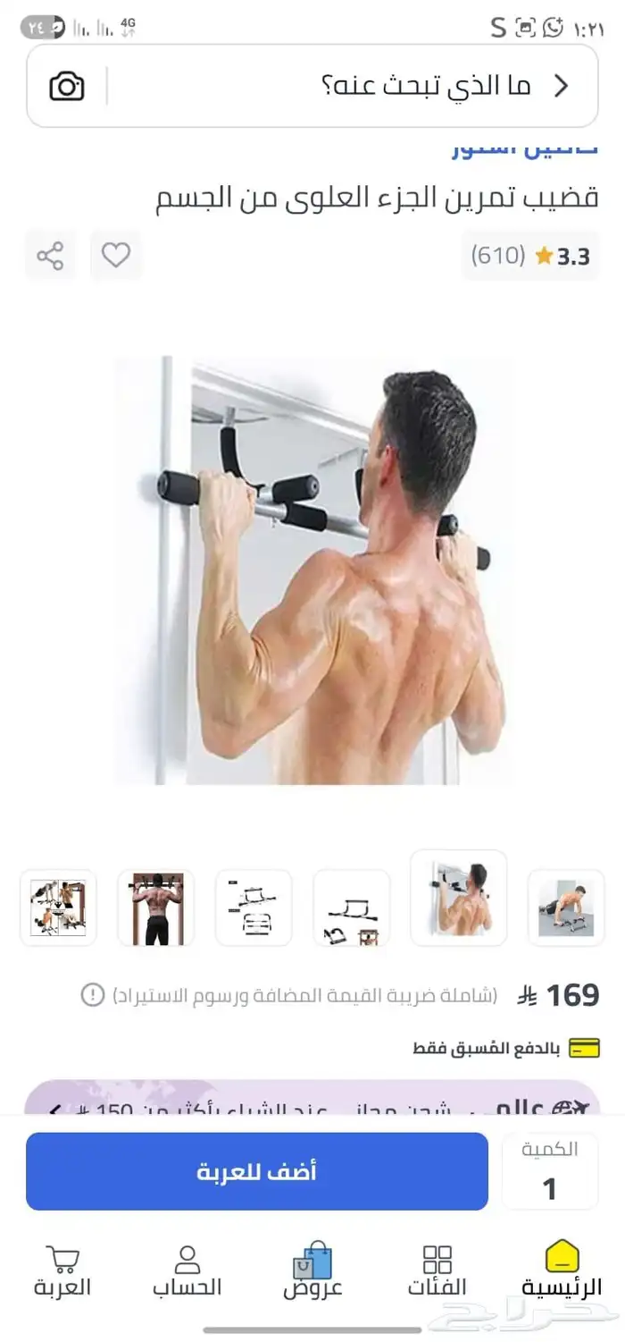 حديد وزن 50 كيلو مقعد احترافي قضيب تمرين 3