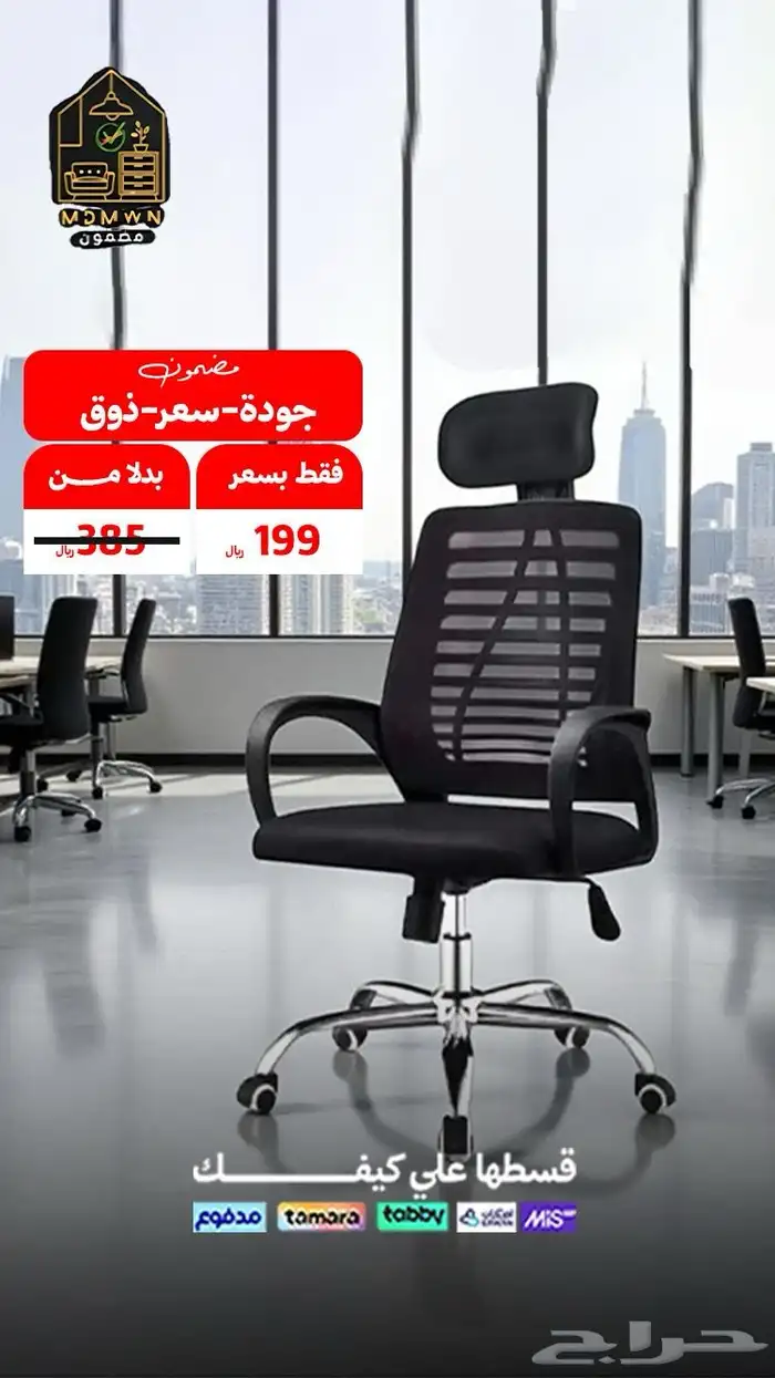 أثاث متنوع 4