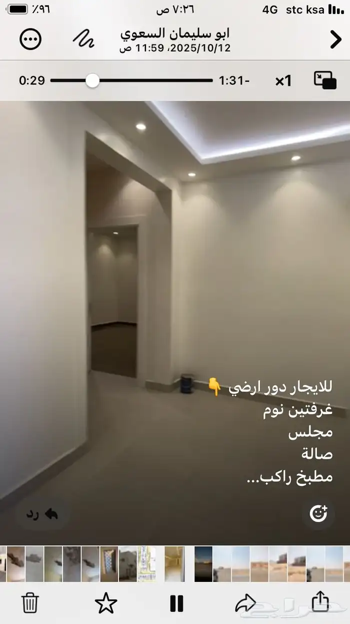 للاجار وحده سكنية بحي واسط بريدة 6