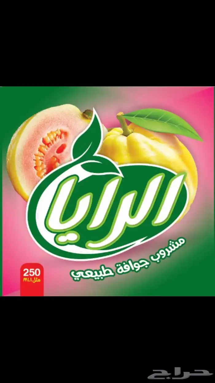 تصميم منتجات 2