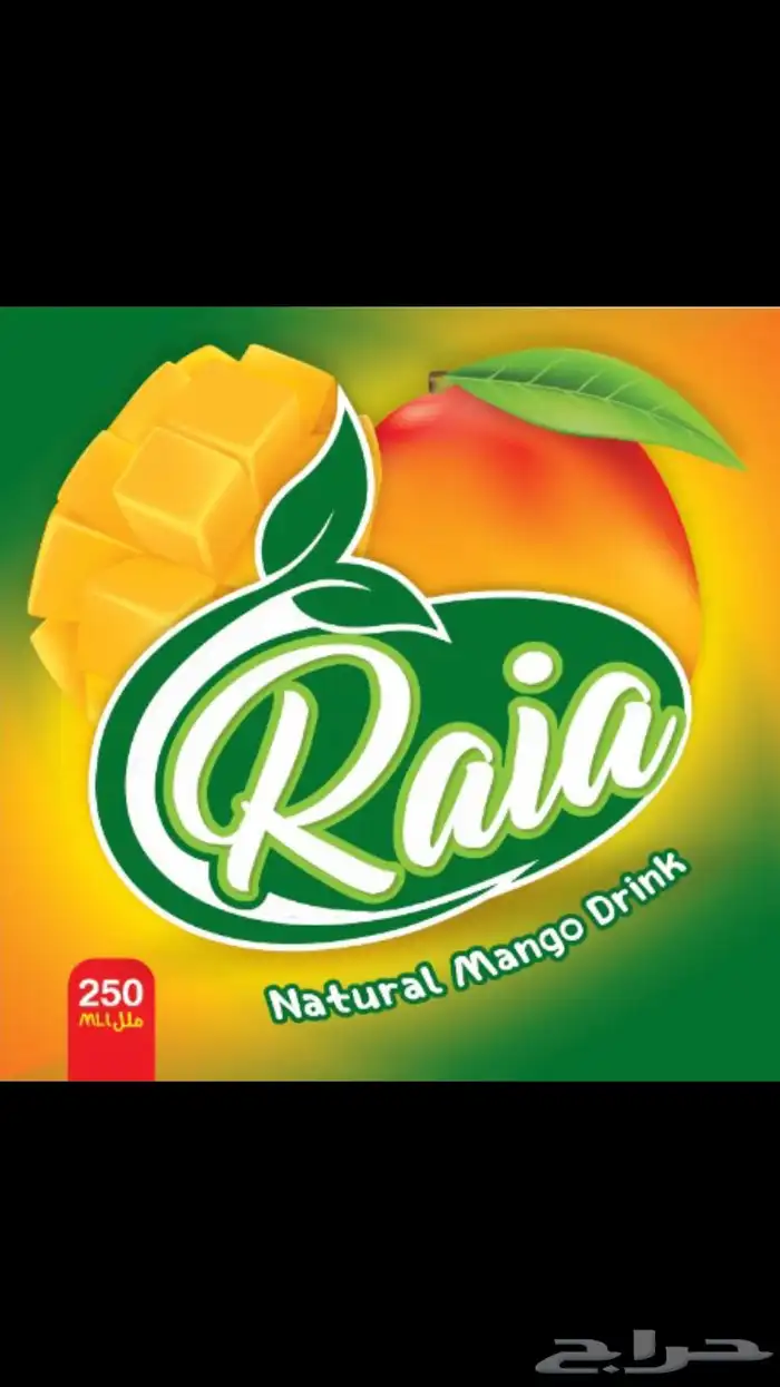 تصميم منتجات 3