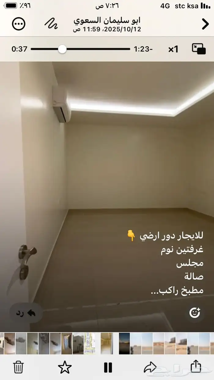 للاجار وحده سكنية بحي واسط بريدة 7