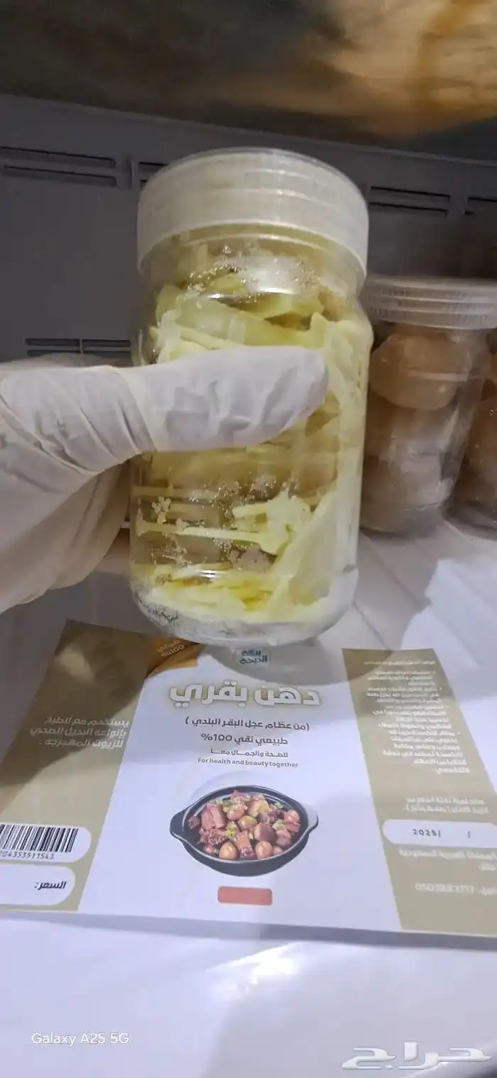 كولاجين علاج وتجديد الشباب للمفاصل والغضاريف والبشرة الشعر 8