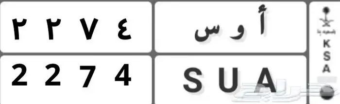 لوحة مميزه 0