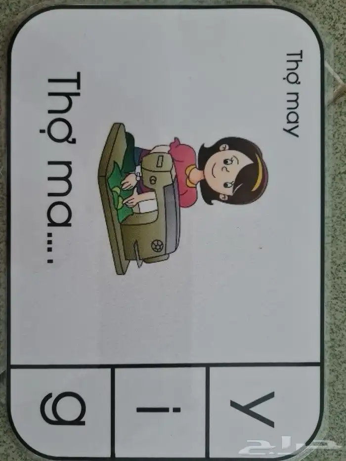 معلمة انجليزي معلمه انجلش الشرائع مكة تعليم 3