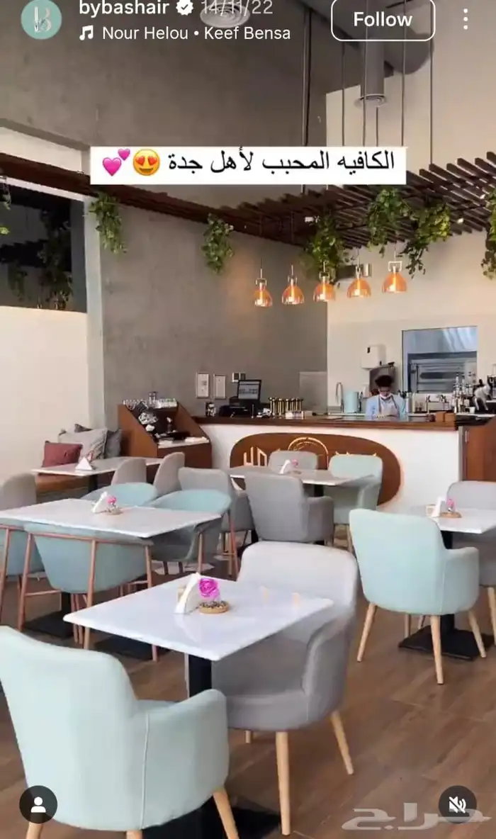 معدات مطاعم وكافيهات للبيع 6