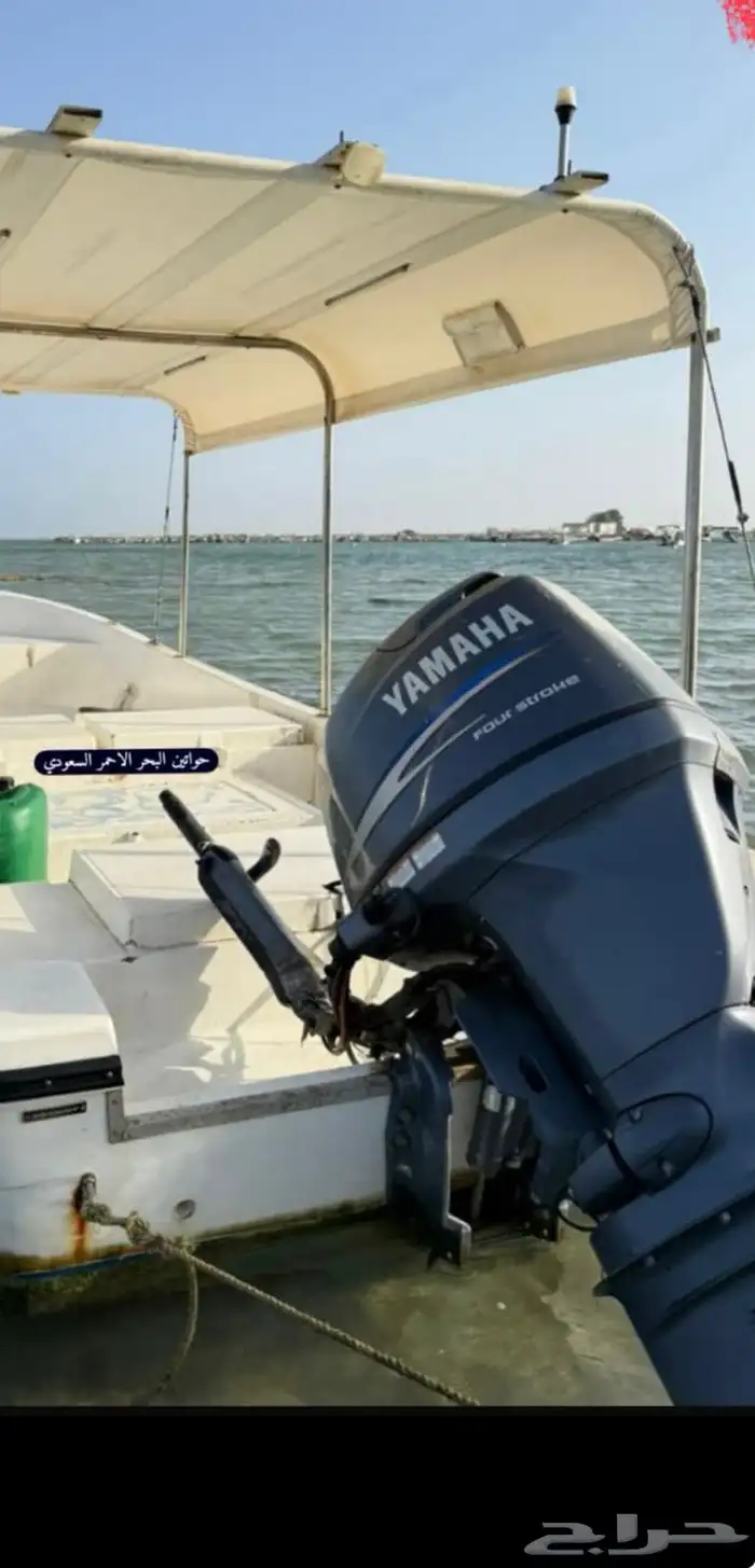 مؤسسه صيانه بحريه 1