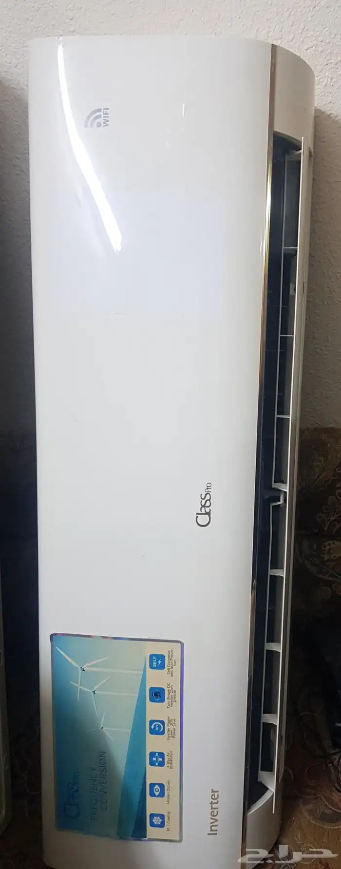 اسبليت انفلتر كلاس برو 2