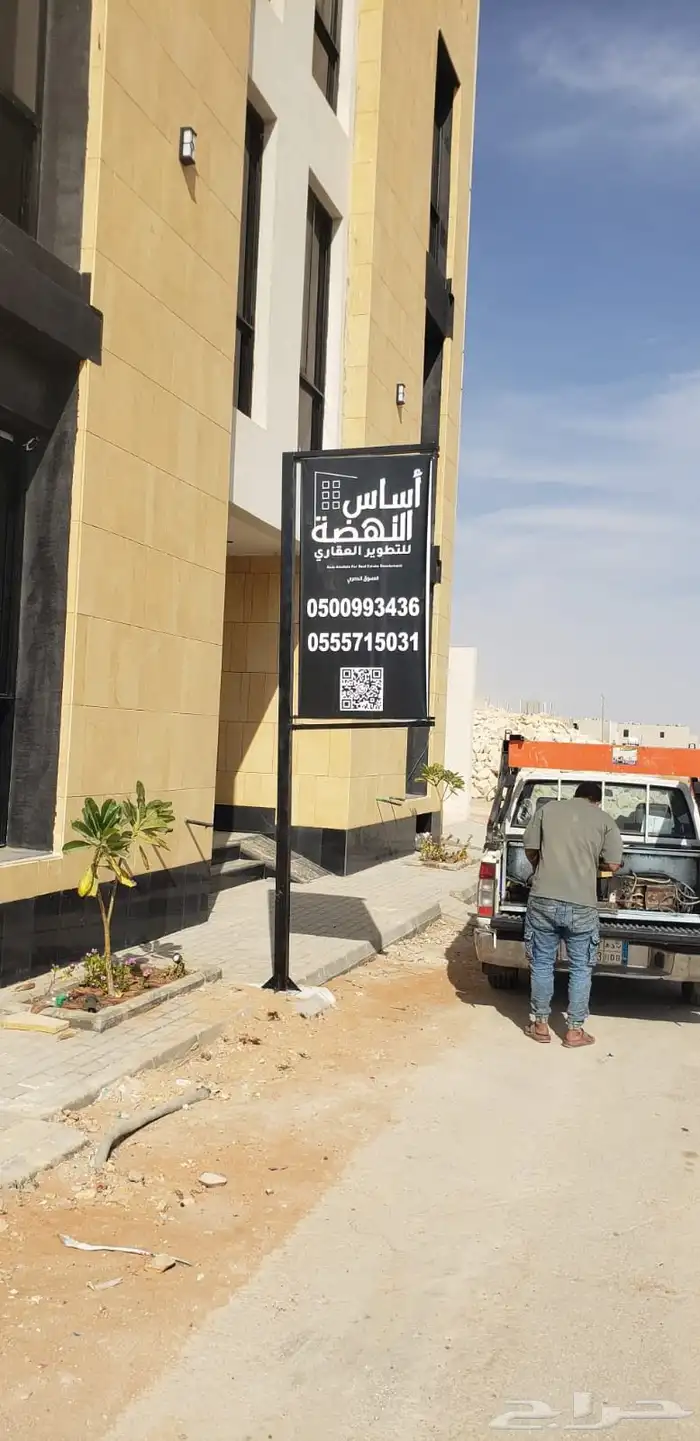 دعايه وإعلان لوحات إعلانية 0