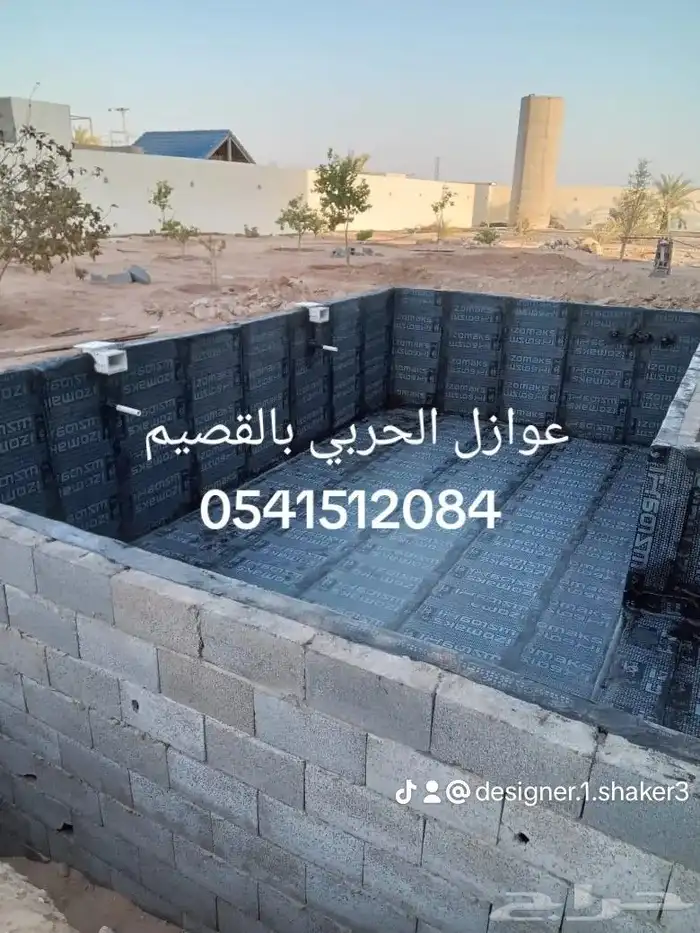 قل وداع ا للتسربات  واستمتع براحة طوال السنة 0