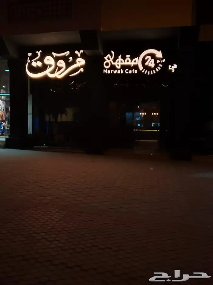 لوحات حروف بارزة مضيئة لوحات جدارية حروف بارزة مضيئة 3