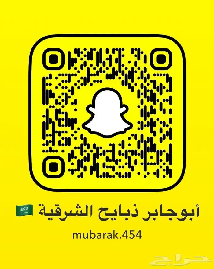 ذبايح هرافي حري بلدي بري فل نظاف 1