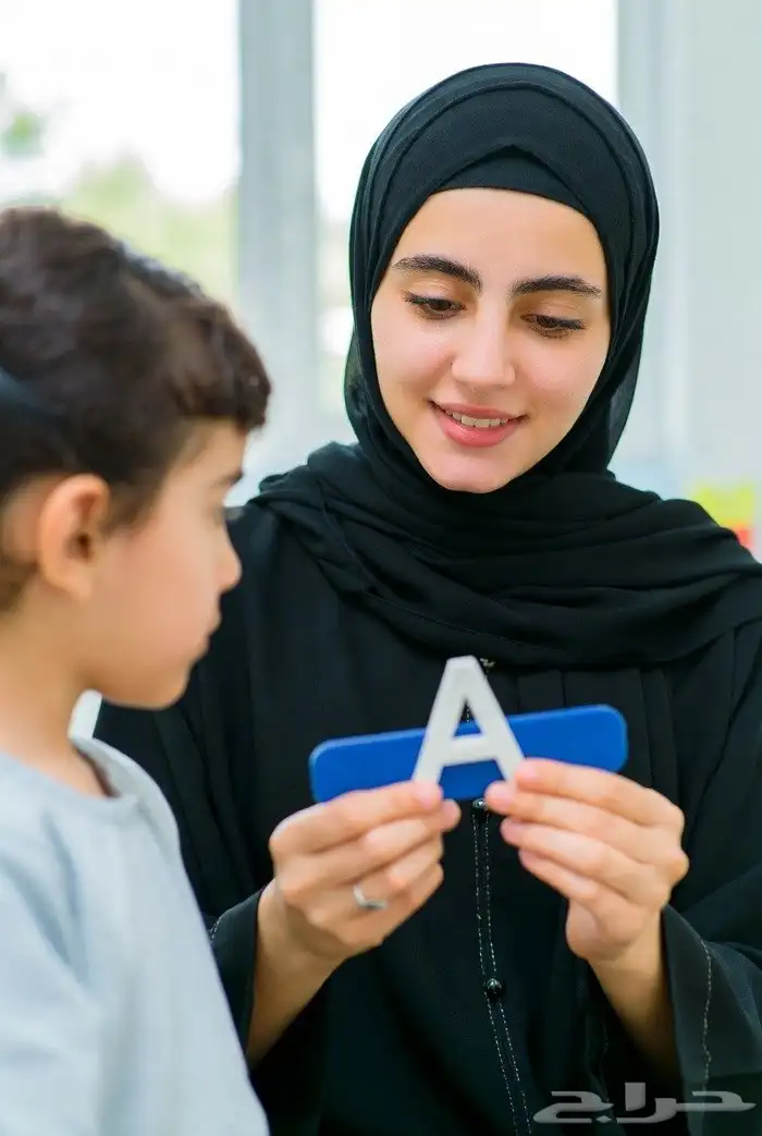 معلمة متخصصة سمع وتخاطب وصعوبات تعلم   جلسات منزلية 1