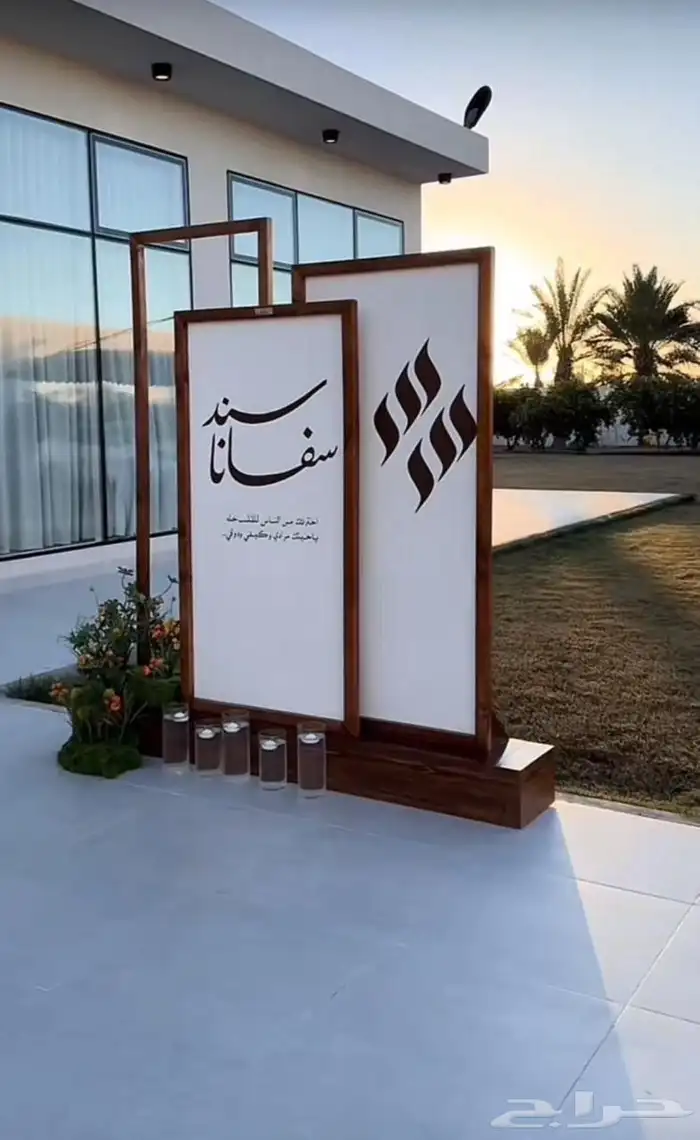 يوجد حفلات و شاشة بالمتر 4