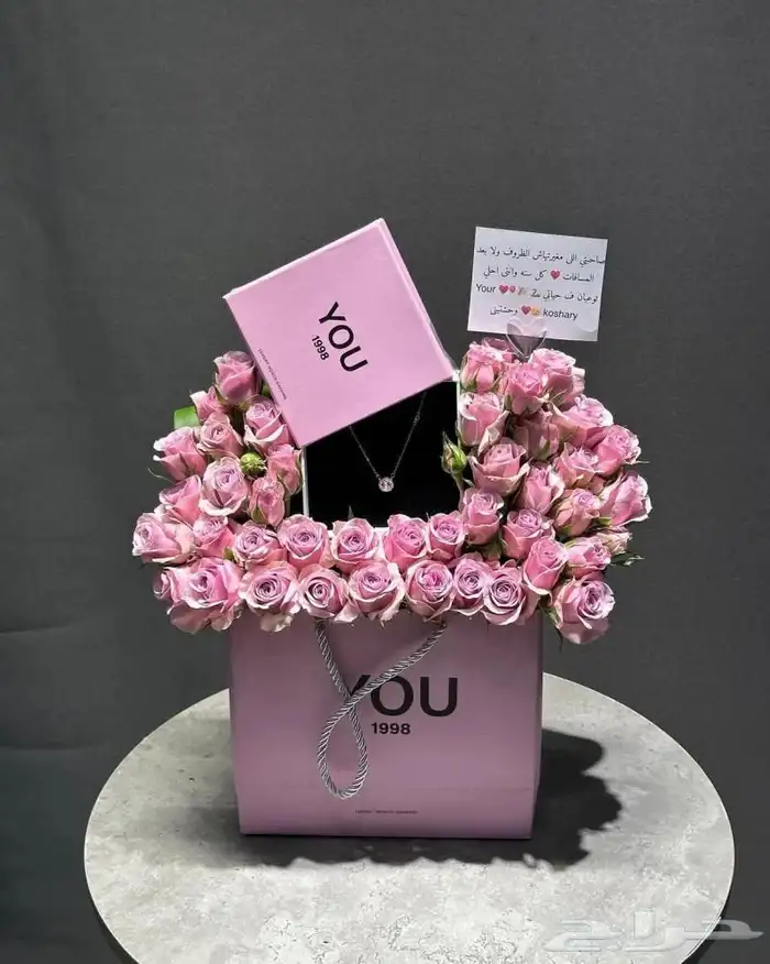 هدايا الرياض مندوب الرياض توصيل تنسيق جميع المناسبات 9