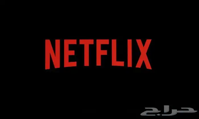 نتفلكس 3 اشهر ب12 ريال 4k عرض 2