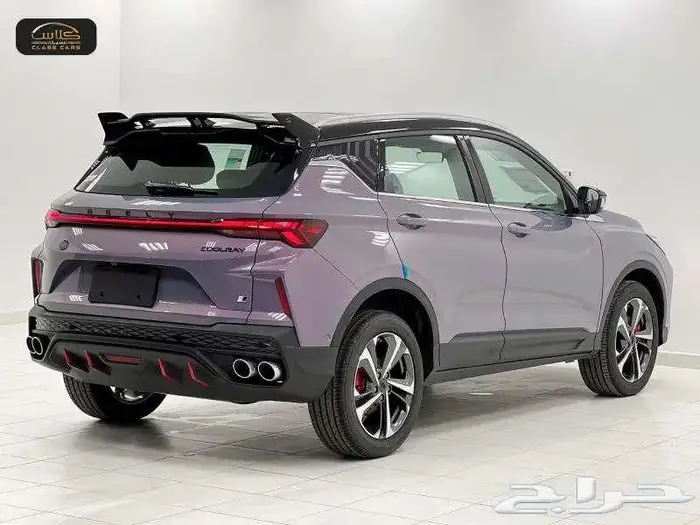 كول راي فل كامل 2024 - 67850 شامل الضريبة 13