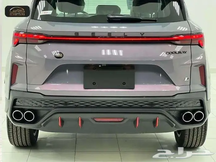 كول راي فل كامل 2024 - 67850 شامل الضريبة 10