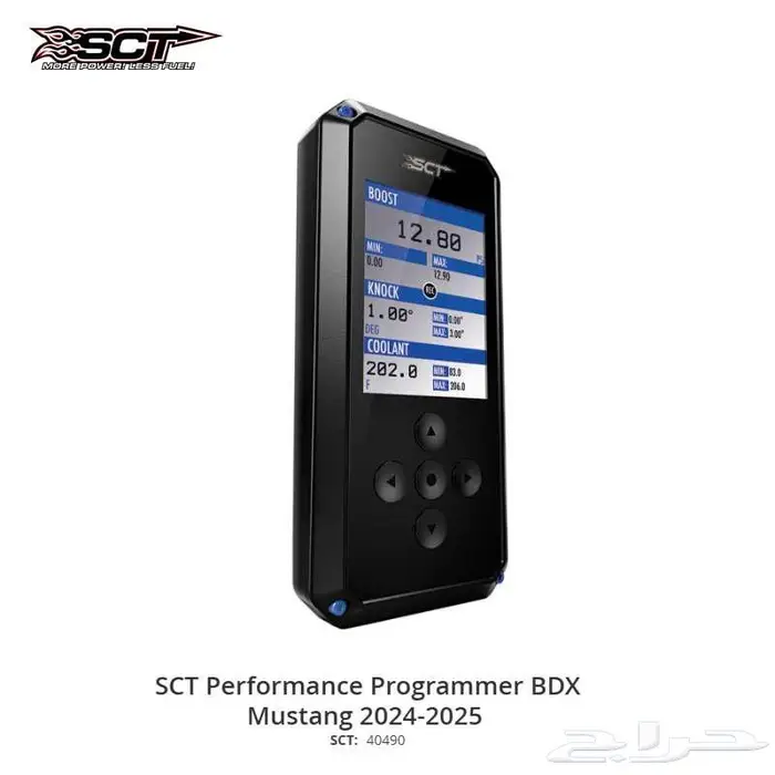 جهاز برمجة SCT BDX 40490 فورد موستنج 2024-2025 1