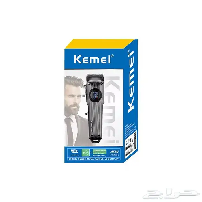 شنطة الحلاقة الرجالية المتكاملة 9