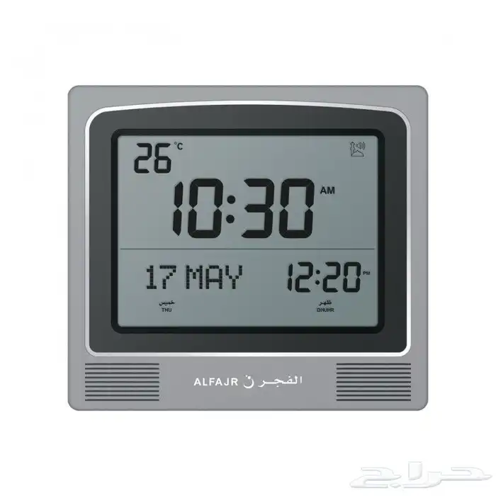 ساعة الفجر الحديث 4