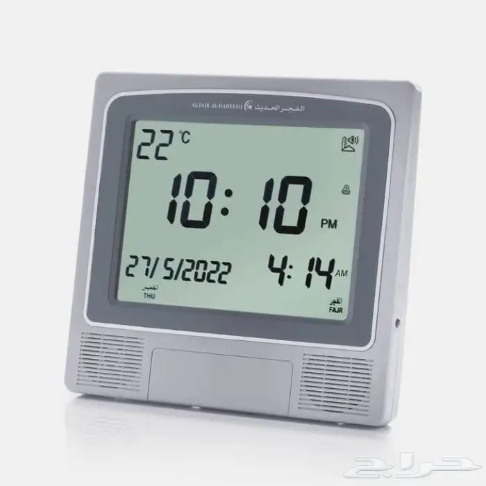 ساعة الفجر الحديث 5