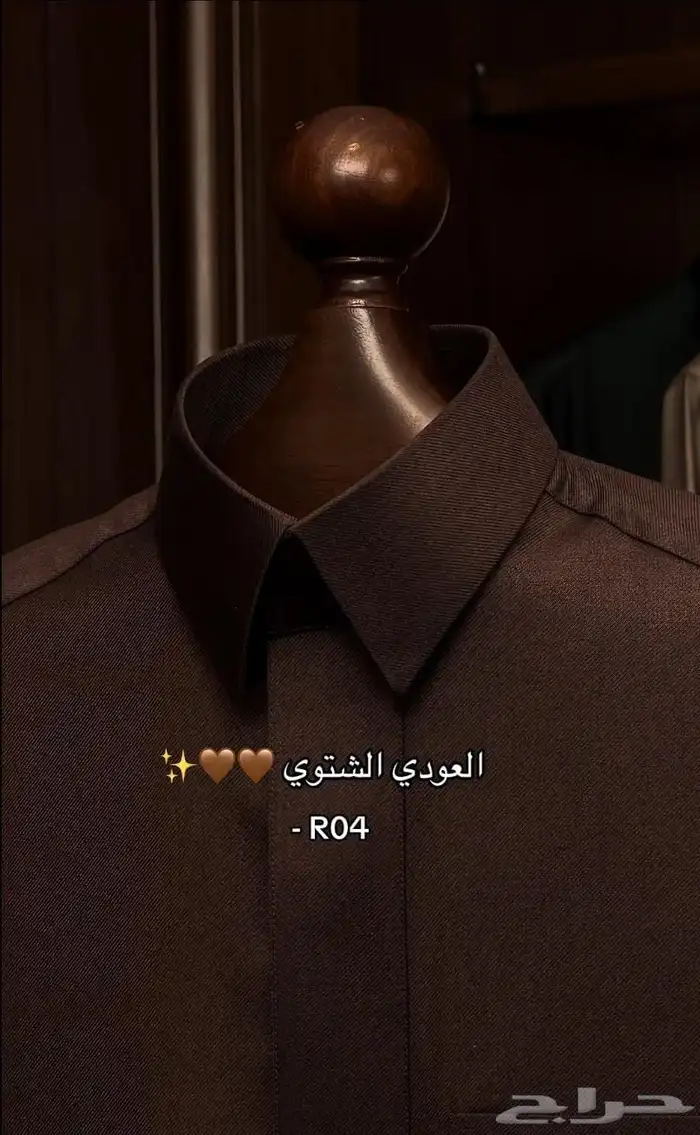 اقمشة شتوية رجالية 9