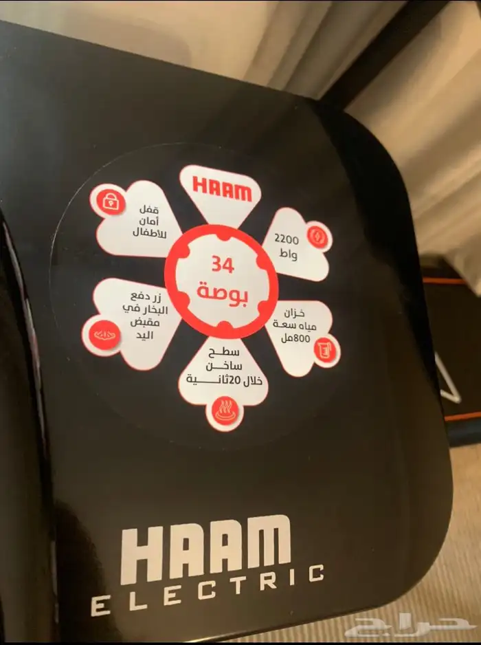 جهاز سير - كواية هام - كلها شبه جديده 2