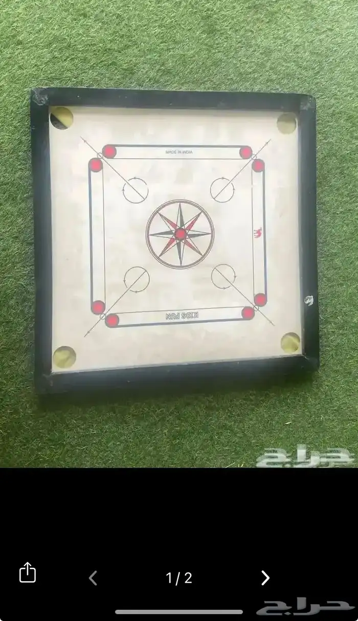 للبيع كيرم كبير البيع مستعجل يعيال 0