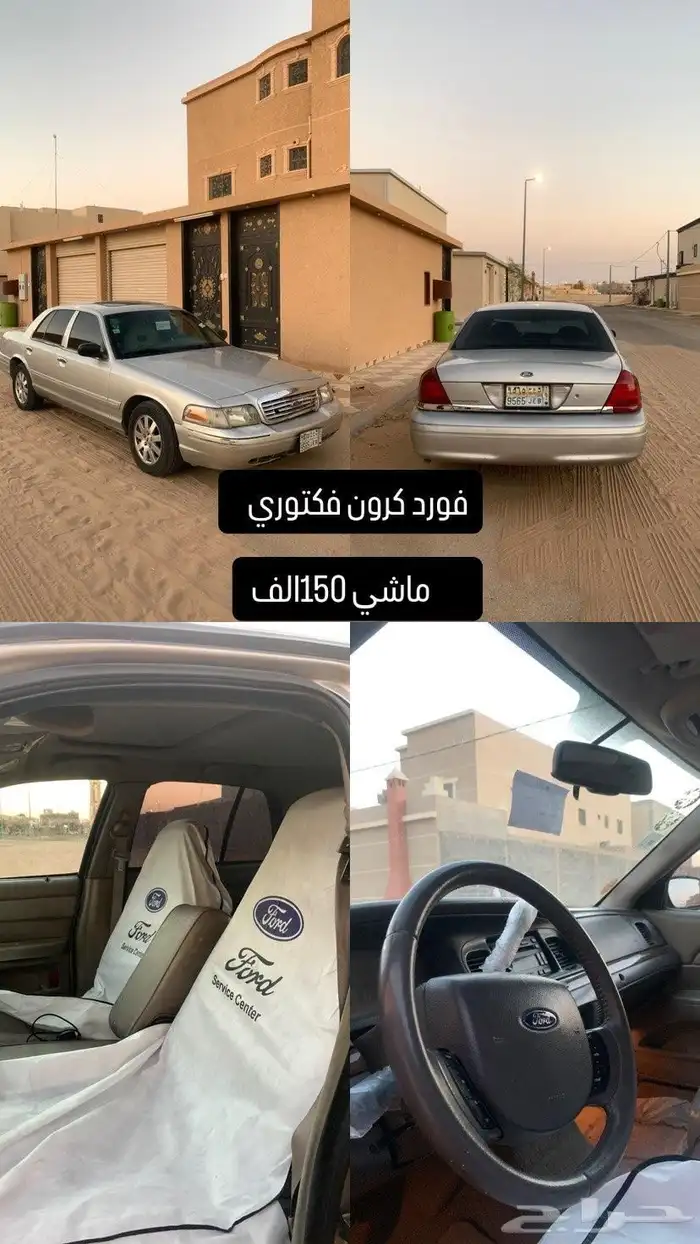 فورد فكتوريا للبيع على السوم رش تندا و كبوت موديل 2006 4